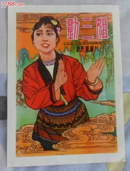 热那亚尼格罗商科文凭证书